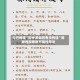 今日教程“同乡游麻将有没有挂”揭秘透视辅助万能挂用法