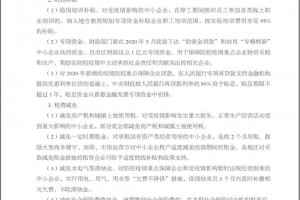 「沈阳确诊者曾去内蒙」〃沈阳确诊的患者行迹