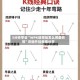 3分钟学会“WPK透视挂怎么用最有效”详细开挂教程分享