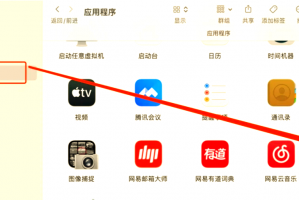 实测教程“微信开金花群是不是有人用挂”助赢开挂器（安装教程）