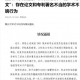 重大通报“乐达大连麻将踢踢乐有挂吗”(确实是有挂)