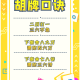 今日教程“友友邳州麻将万能开挂器”小程序必赢神器（开挂教程）