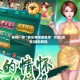 推荐一款“多乐够级刷胜率”开挂(透视)辅助教程