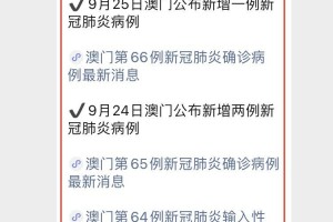 上海疫情风险区域划分.上海疫情风险区域划分2021