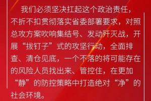 上海本轮疫情首次社会面清零-上海新冠什么时候清零的
