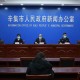 “河北省疫情” 河北省疫情最新情况？