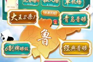 重大来袭“多乐够级打胜率技巧”(确实能开挂)