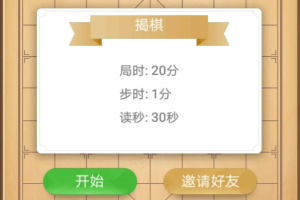 推荐一款“微乐海南麻将怎么让系统给你发好牌”万能开挂神器（真的有挂）