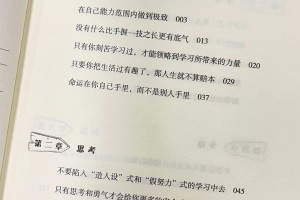 推荐必备“微乐四川麻将开挂方法视频”开挂通用版（必备神器）