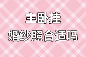 实测分析“中至麻将有挂的吗”太坑人了,真的有挂