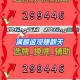 今日教程“微扑克wepoker为什么一直输”万能开挂器（确实有挂）