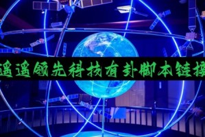 我来告诉你“微乐安徽麻将真的可以开挂的”外卦神器下载安装