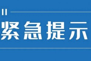“山西疫情的最新消息” 山西疫情最新情况实时动态？