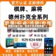 辅助开挂工具：家乡大贰开挂神器”(曝光透视必备猫腻)