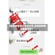 【岳阳疫情确诊地区分布,岳阳疫情确诊最新消息】