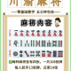传递经验“小程序微乐四川麻将真的有挂吗”万能开挂器（确实有挂）
