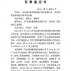 「河北新增本土确诊8例」〃河北新增本土病