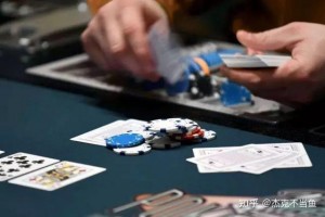 必看科普“hhpoker德扑圈开挂视频”万能开挂神器（真的有挂）