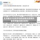北京确诊外卖骑手治愈出院(北京有外卖员有确诊肺炎的吗)