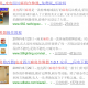 我来教教大家“四川皮皮麻将挂先试用后付款”开挂器软件安装