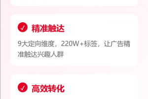 今日教程“如何使用 wepoker 进行开挂”分享装挂技巧步骤