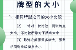 终于呈现“德州起手牌168种胜率”了解开挂过程