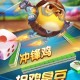 玩家必看教程“多乐麻将如何才能设置赢”开挂神器安装下载