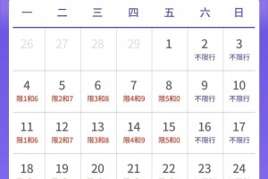 官方回应郑州何时能解封〃郑州何时会解封