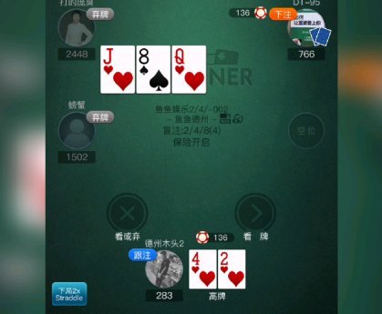分享实测“德扑之星软件辅助开挂教程”详细分享开挂