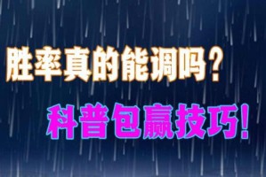 我来教大家“德州hhpoker输多了会赢吗”万能开挂器（确实有挂）