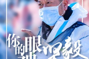 鞍山疫情最新情况︰(鞍山役情最新消息)