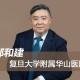 31省增29例本土确诊〃31省份昨增54例确诊本土30例