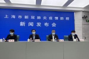 专家解读上海疫情何时迎来拐点〃上海这边疫情什么时候能完全结束