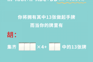 我来教教大家“微乐山西麻将怎样免费开挂”其实真的确实有挂
