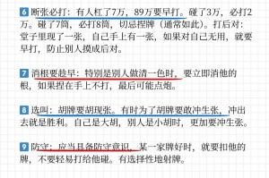 推荐一款“微乐云南麻将自建房有挂么”开挂神器安装下载