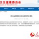 全国疫情风险等级查询︰(2021全国疫情风险等级查询)