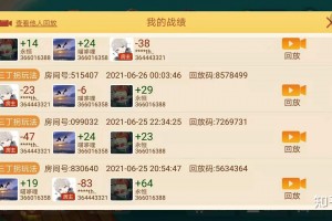 实测教程“微乐捉鸡麻将辅助教程真的有挂”开挂神器安装下载