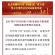 内蒙古疫情最新情况.内蒙古疫情最新消息轨迹