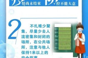 「卫健委:疫情近期不会结束」〃卫健委疫情近期不会结束了吗