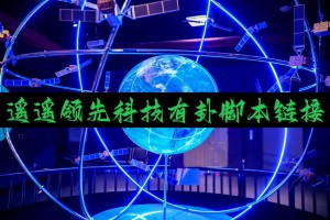 分享一款“微乐云南麻将胜率提高方法”万能开挂神器（真的有挂）