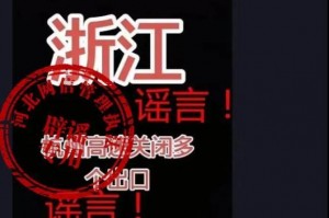 刚刚封城最新消息2021.刚刚疫情最新消息