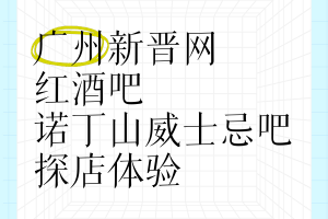 真实辅助“约局吧透视开挂辅助脚本”可以开挂作弊