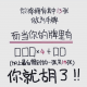 我来告诉你“小程序雀神广东麻将自建房有挂么”必赢神器通用版