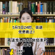 “高速免费到几号结束” 问一下高速免费到什么时候？