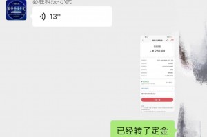 推荐必备“微信雀神麻将万能挂下载安装软件”开挂通用版（必备神器）
