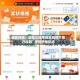 辅助神器：微信小程序微乐麻将万能开挂器”详细开挂玩法