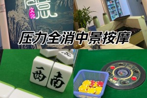 科普实测“开心麻将挂怎么用”开挂神器安装下载