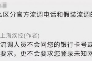 株洲新增确诊病例︰(株洲新增确诊病例流调)