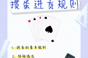 我来教大家“扑克之星一直输怎么办”开挂通用版（必备神器）