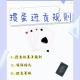 我来教大家“扑克之星一直输怎么办”开挂通用版（必备神器）